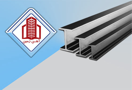 تیرآهن14 فایکو