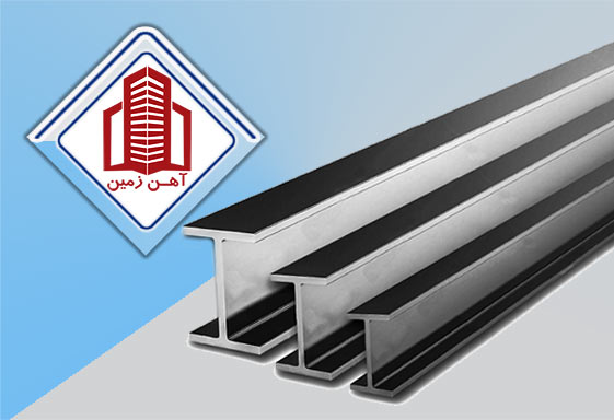 تیرآهن زنبوری 16 اصفهان