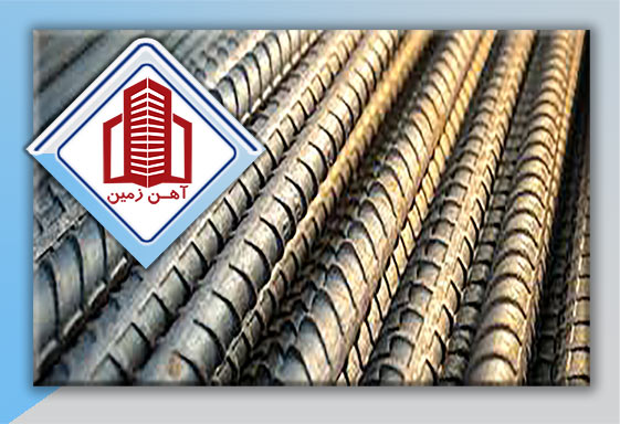 میلگرد آجدار مرکب