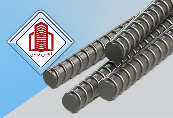 میلگرد آجدار جناقی