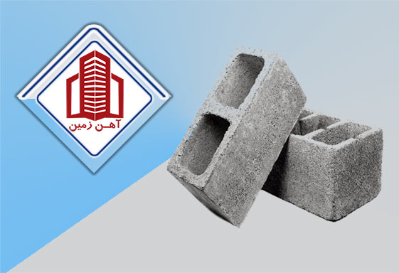 بلوکه سیمانی