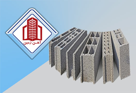 بلوکه های ساختمانی