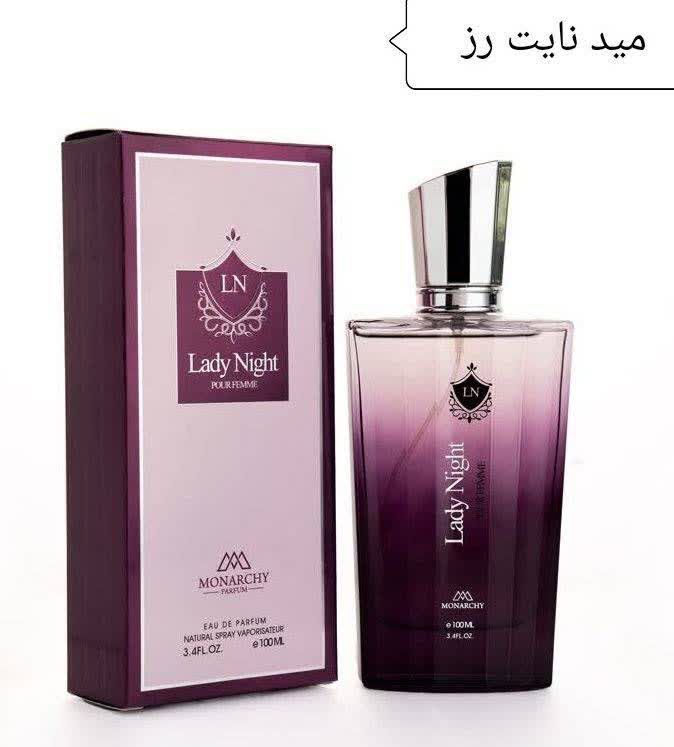 عطر ادکلن مید ایت رز