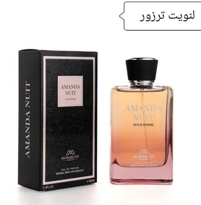عطر ادکلن لنویت ترزور