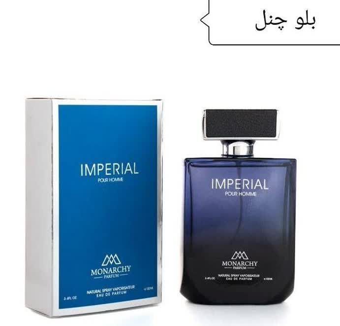 عطر ادکلن بلو چنل
