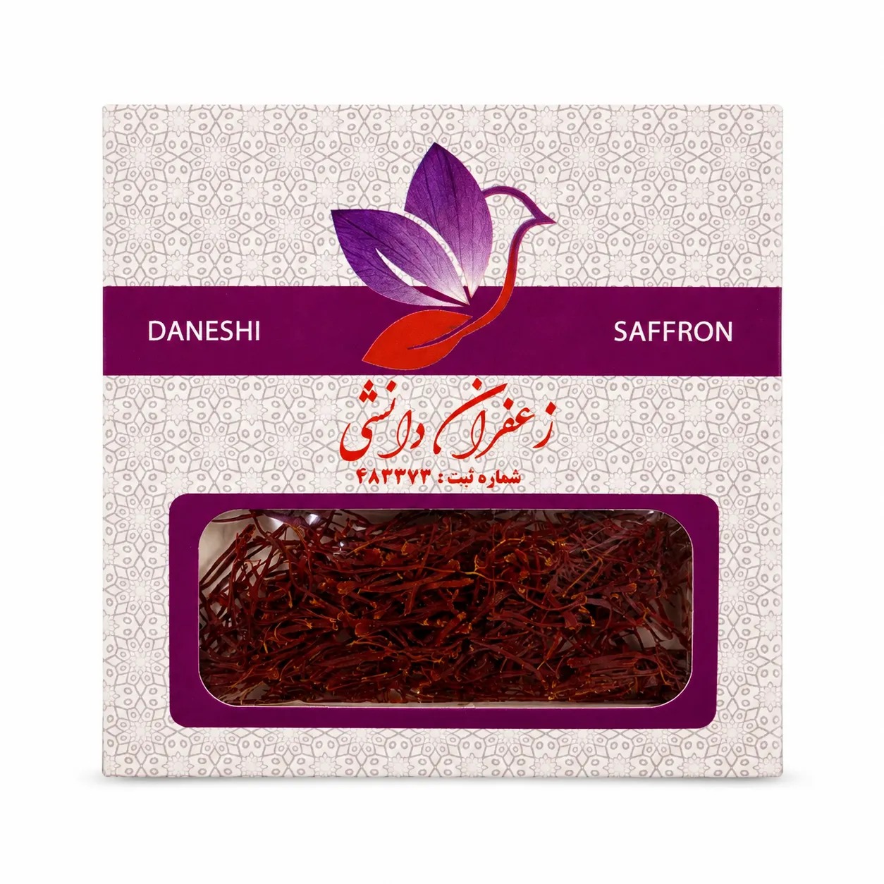 زعفران سنتی