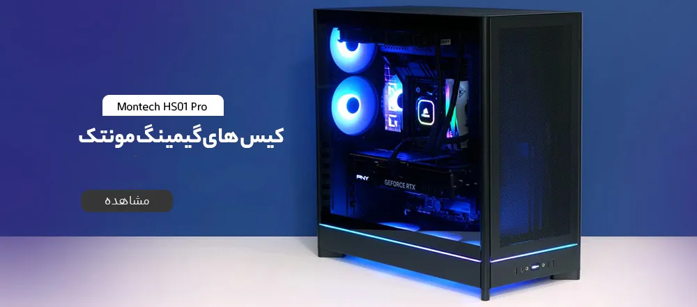 کیس گیمینگ