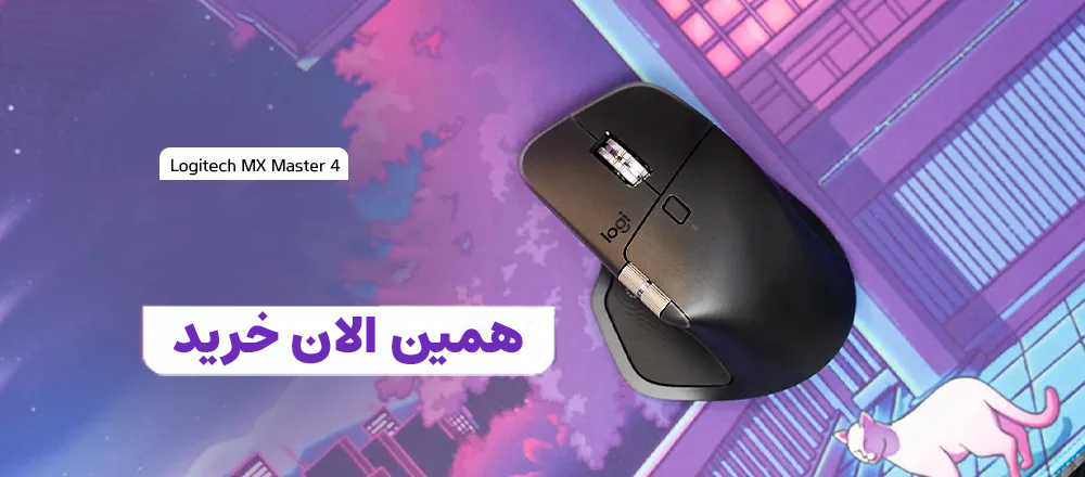 ماوس