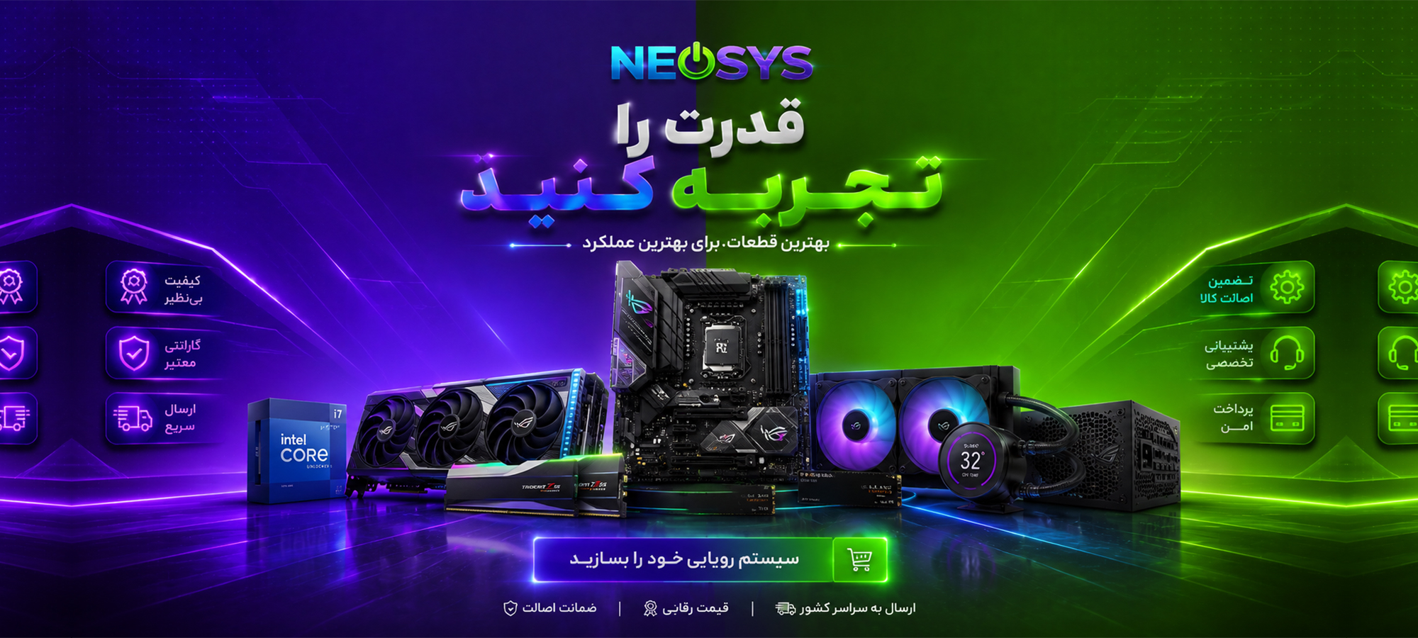 Negsys-banner-shop
