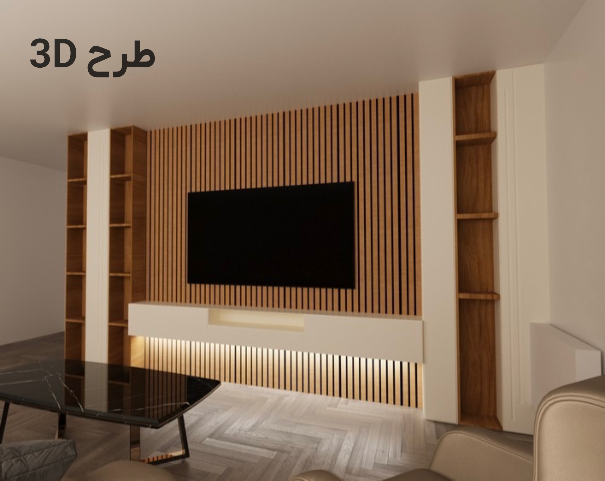 tv wall3