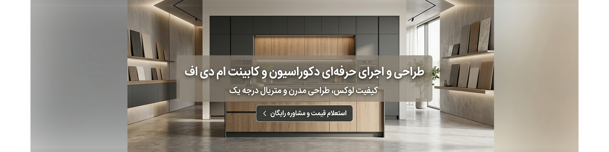 بنر