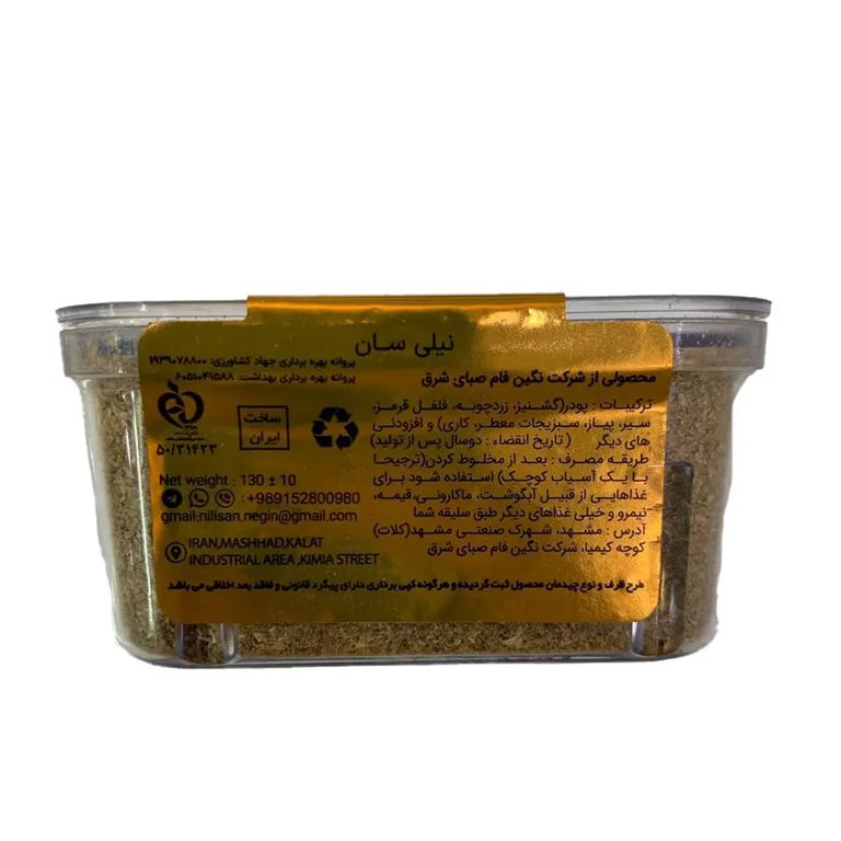 ادویه ۷ تایی شامل پودر( گشنیز،زردچوبه،فلفل قرمز،سیر،پیاز،سبزیجات معطر،کاری)