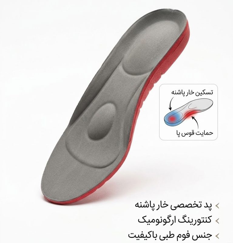 کفش طبی دور دوخت شطرنجی