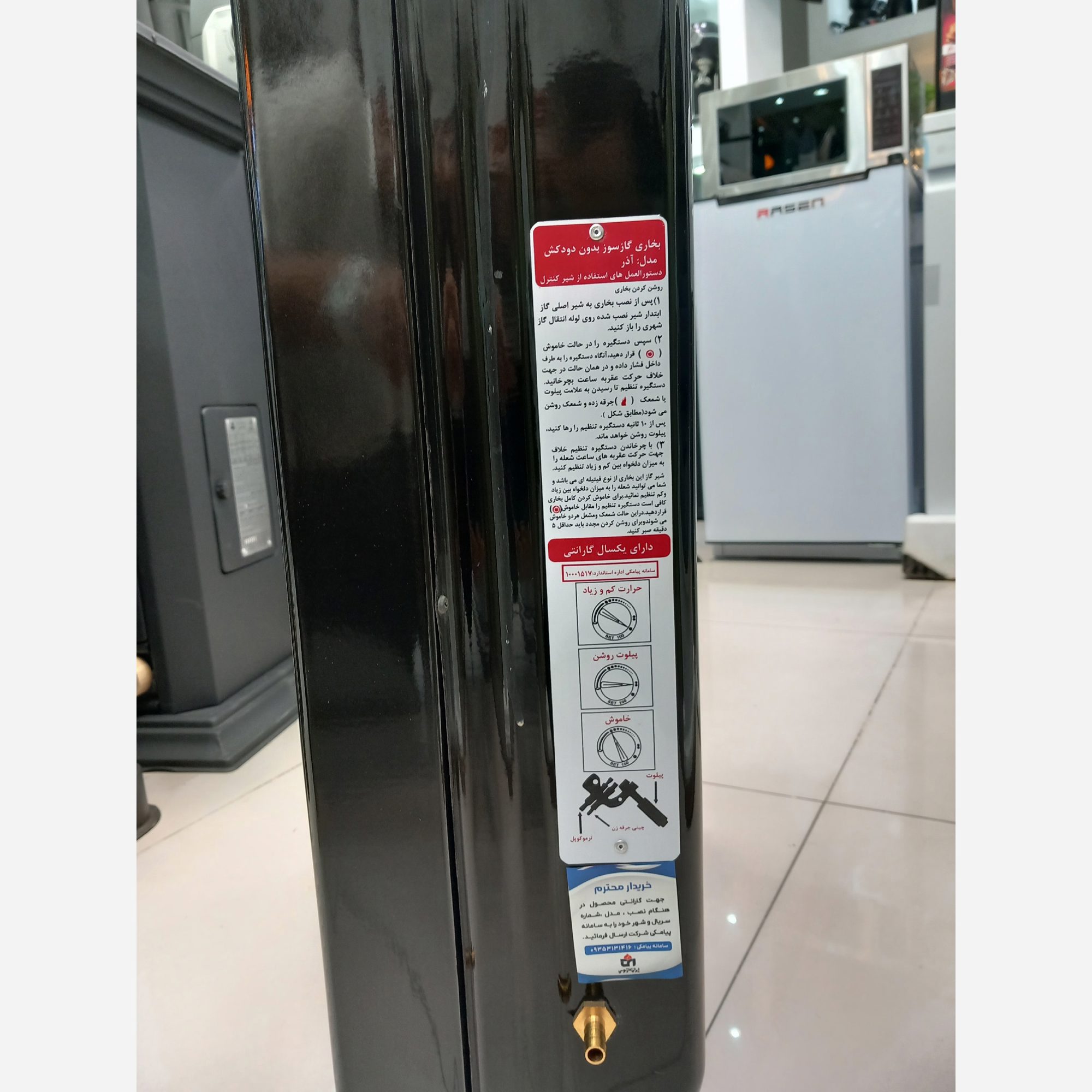 بخاری بدون دودکش ایران کارتوس